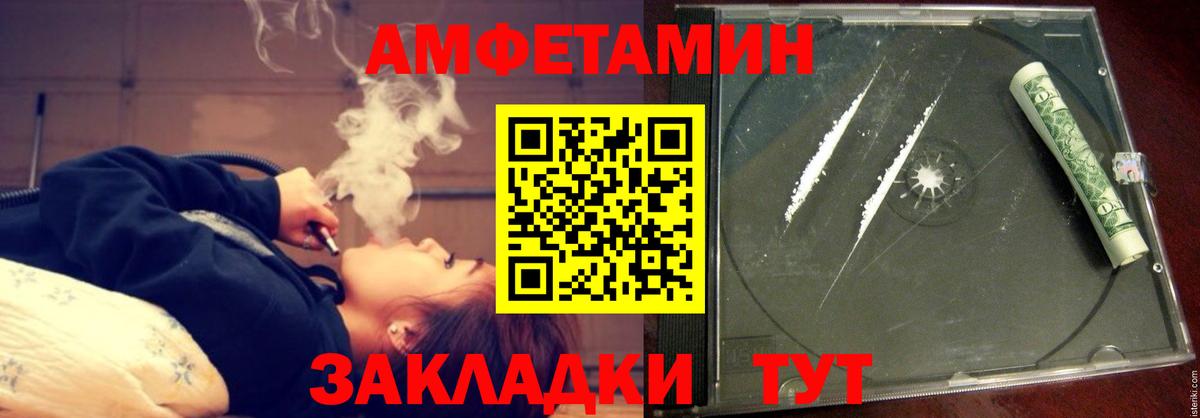 АМФ 98%  Вход с VPN  Богданович 