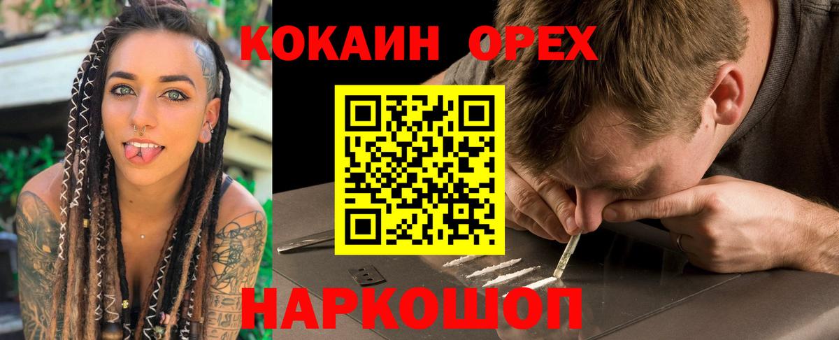 COCAIN 97% Богданович