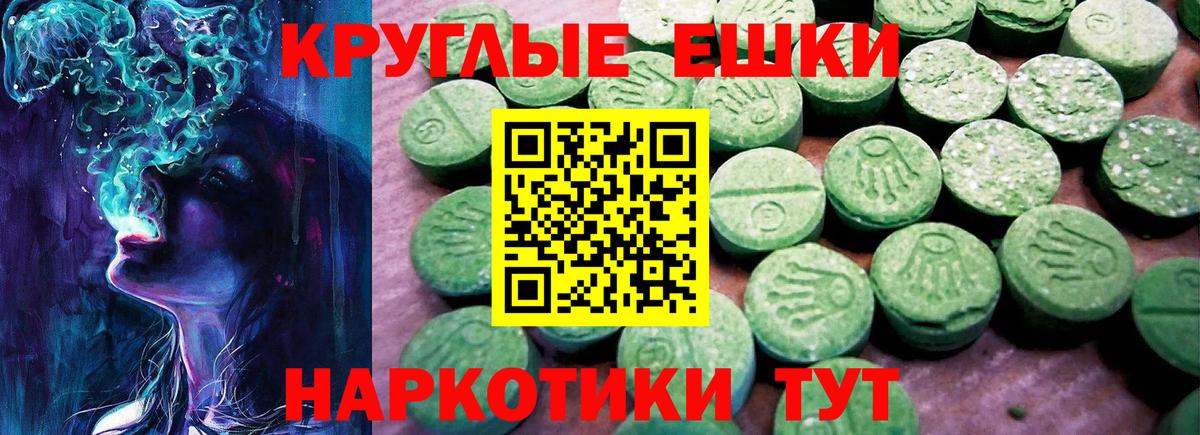 Богданович  Ecstasy бентли  Экстази  Вход с VPN  ЭКСТАЗИ круглые 