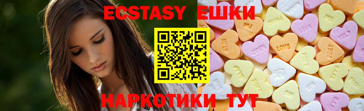 ЭКСТАЗИ Cube Богданович