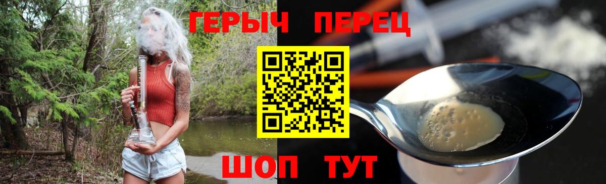 Героин афганец Богданович