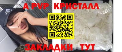 спайс Тула