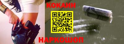 кокаин VHQ Тулун