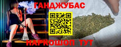 спайс Тула