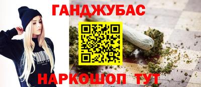 героин Усть-Джегута
