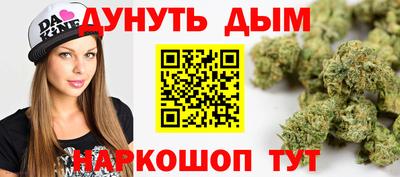 каннабис Усть-Илимск