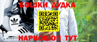 спайс Тула