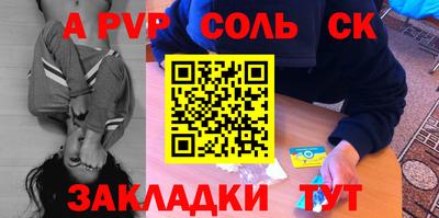 кокаин VHQ Тулун