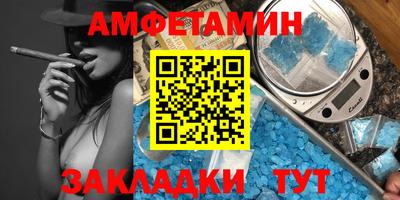 ALPHA PVP Туймазы