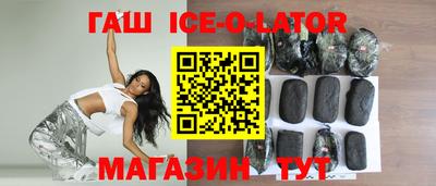 героин Усть-Джегута