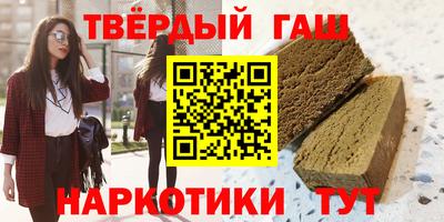 героин Усть-Джегута