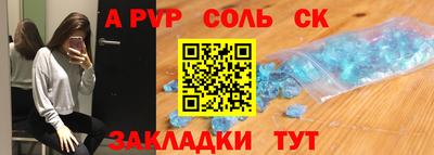 ALPHA PVP Туймазы