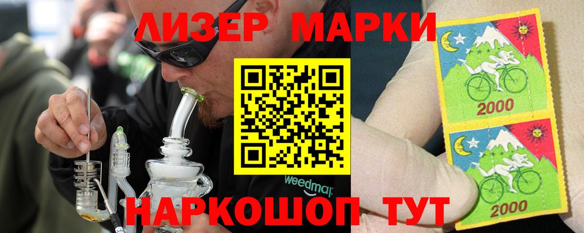 Лсд 25 экстази кислота  LSD-25 экстази кислота  Вход с VPN  Богданович 