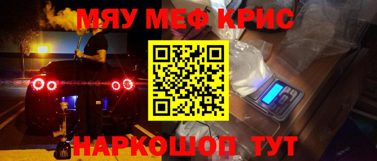 МЕФ мука Богданович