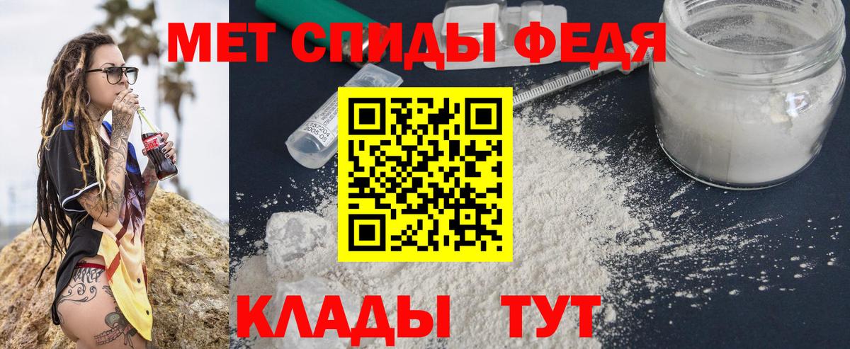 Метамфетамин винт Богданович