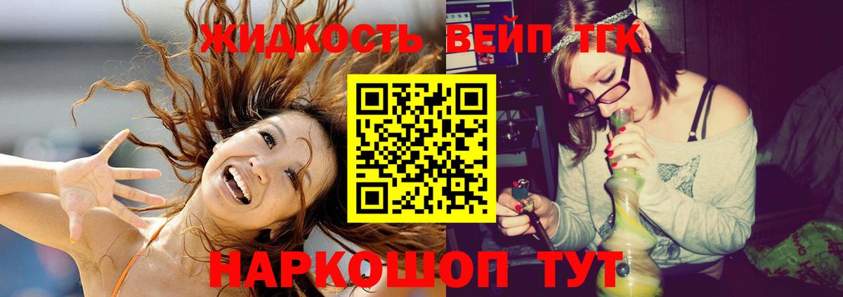 Дистиллят ТГК концентрат  сколько стоит  Богданович  omg как зайти  Вход с VPN 