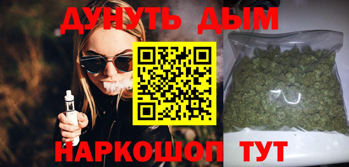 Канабис планчик Богданович