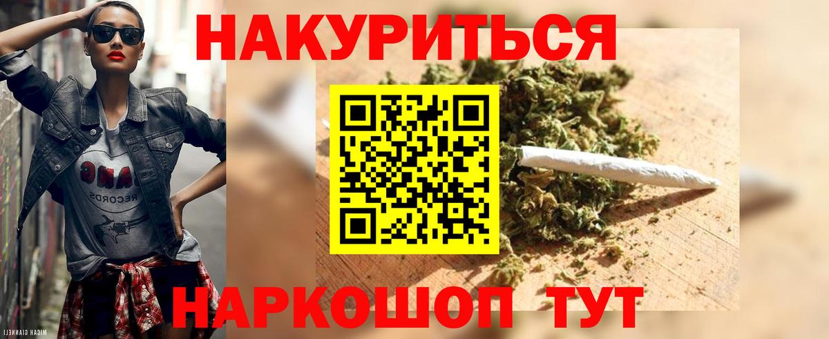 Марихуана AK-47  МАРИХУАНА план  Богданович  Бошки марихуана AK-47  МАРИХУАНА SATIVA & INDICA  Вход с VPN 